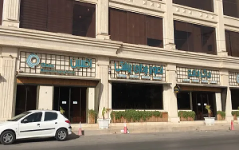 مرکز جامع تصویربرداری پزشکی اکسین