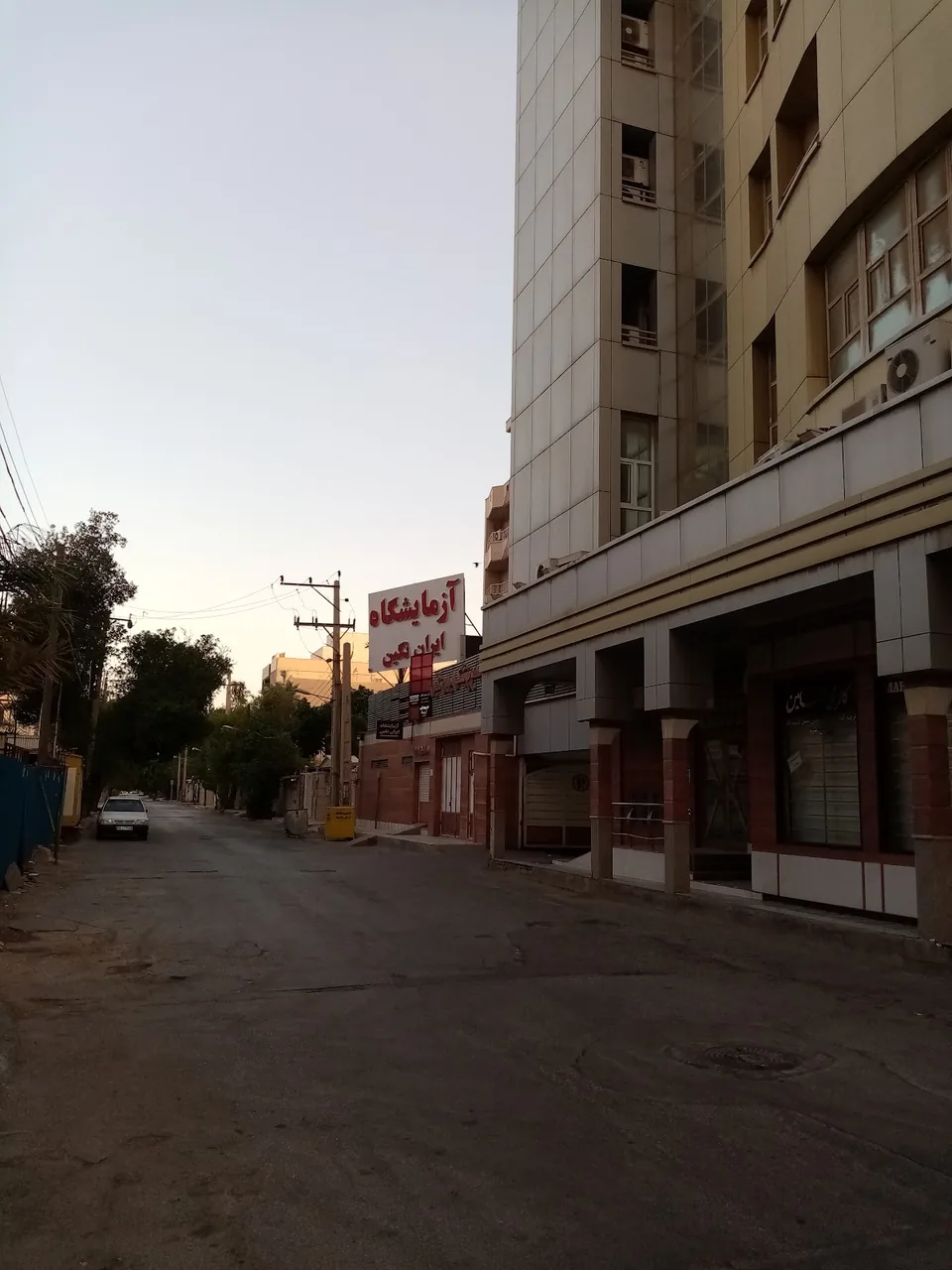 آزمایشگاه نرگس . - تصویر 2