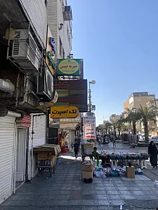مرکز مشاوره و خدمات روانشناسی اهواز ahvaz