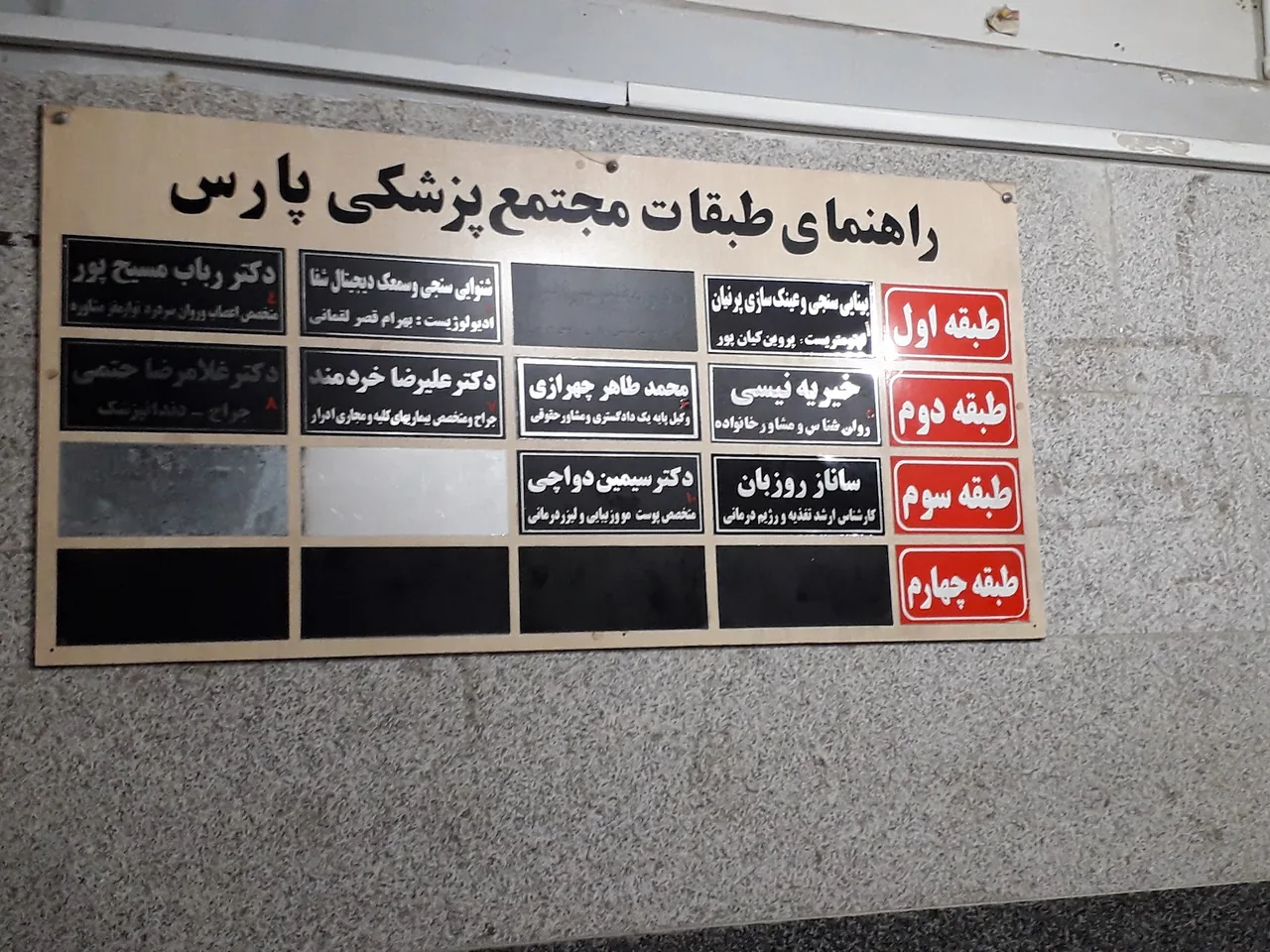 مرکز مشاوره و خدمات روانشناسی اهواز ahvaz - تصویر 2