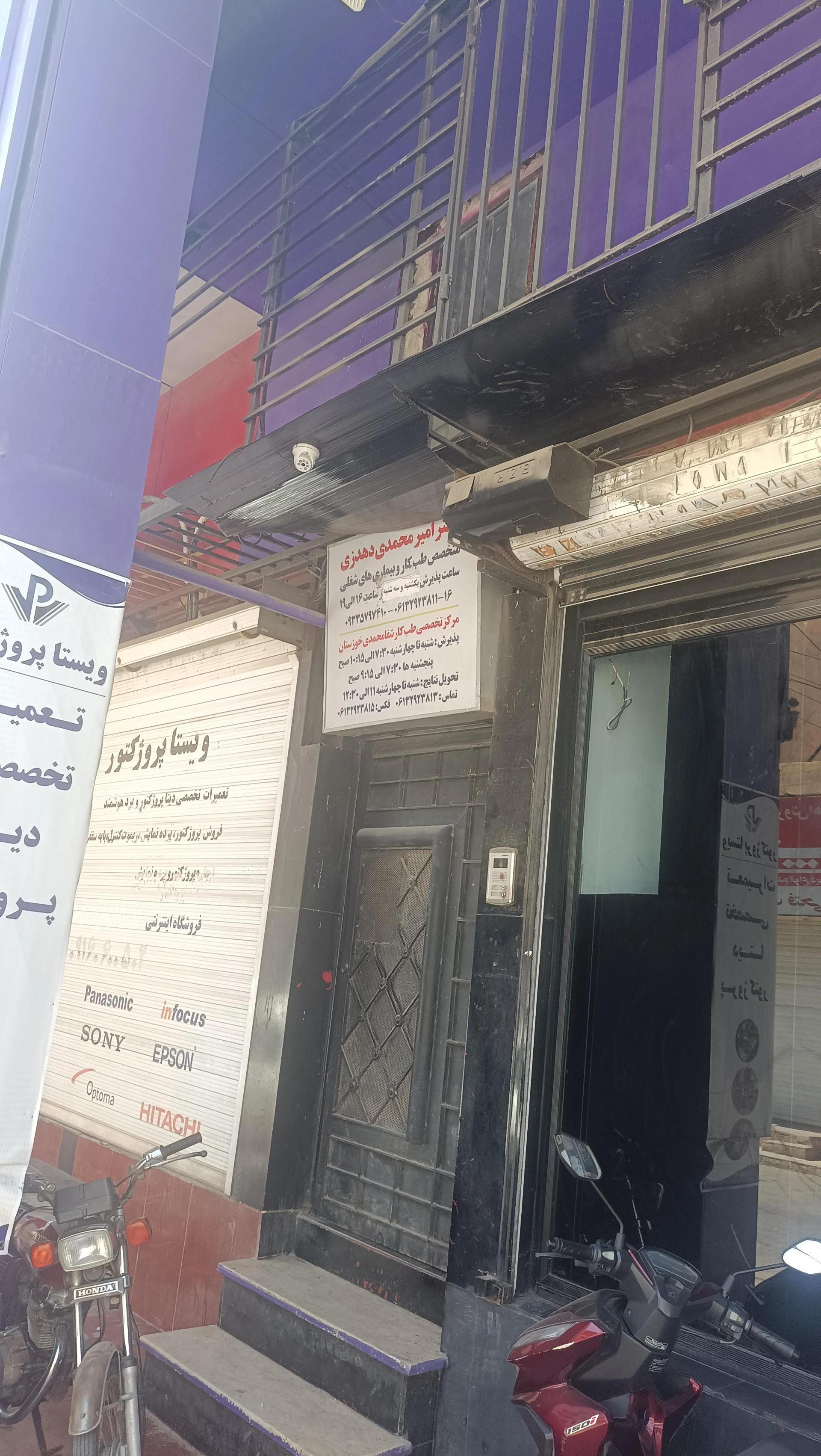 آزمایشگاه دانش