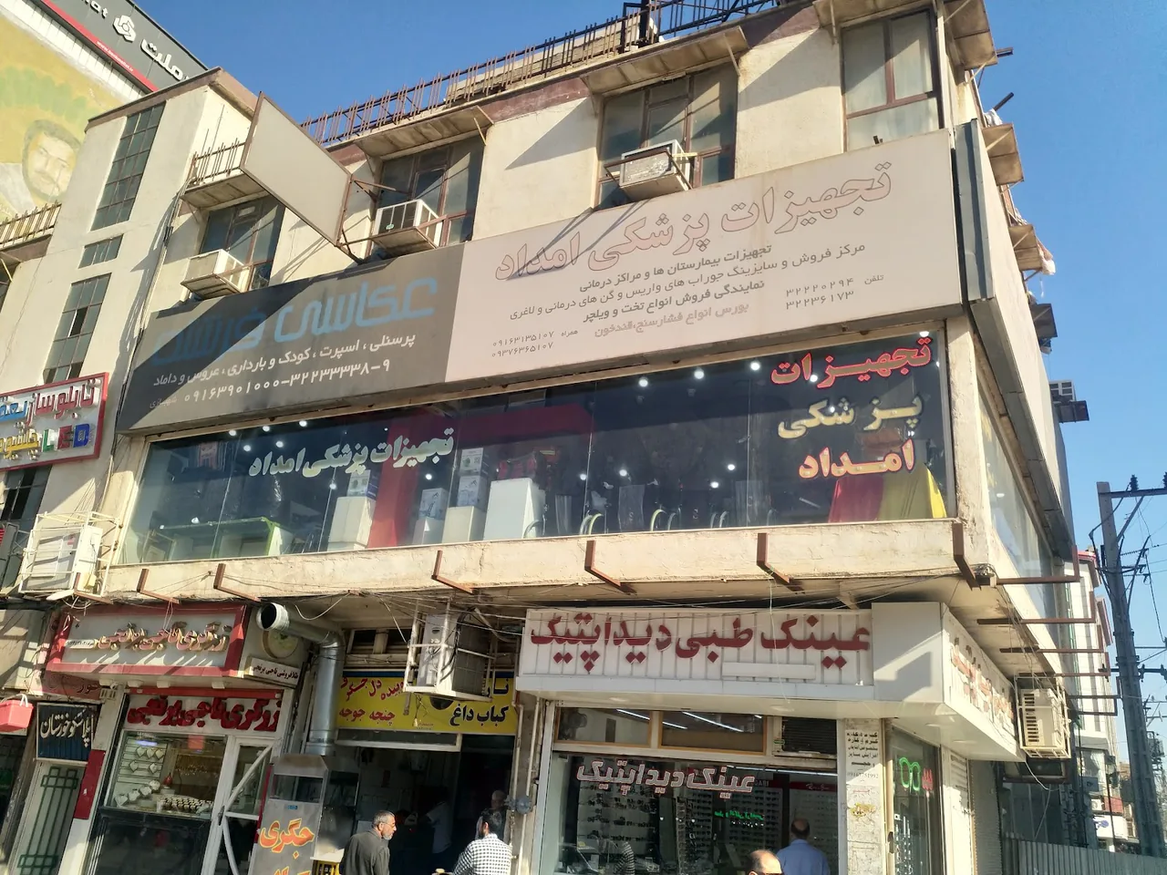 تجهیزات پزشکی مرکزی خوزستان - تصویر 3