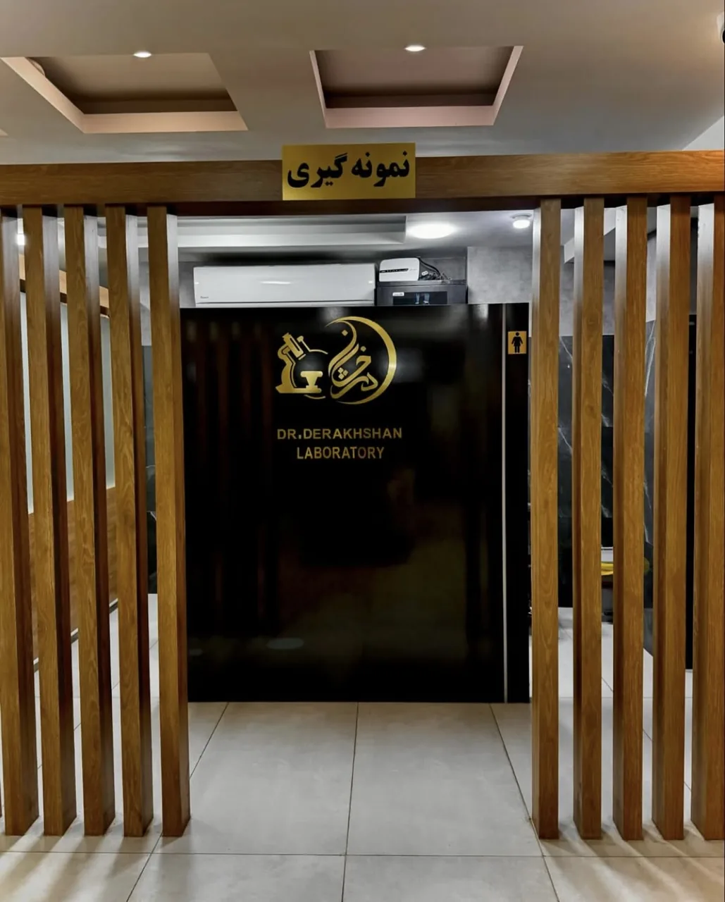 آزمایشگاه پایش - تصویر 4