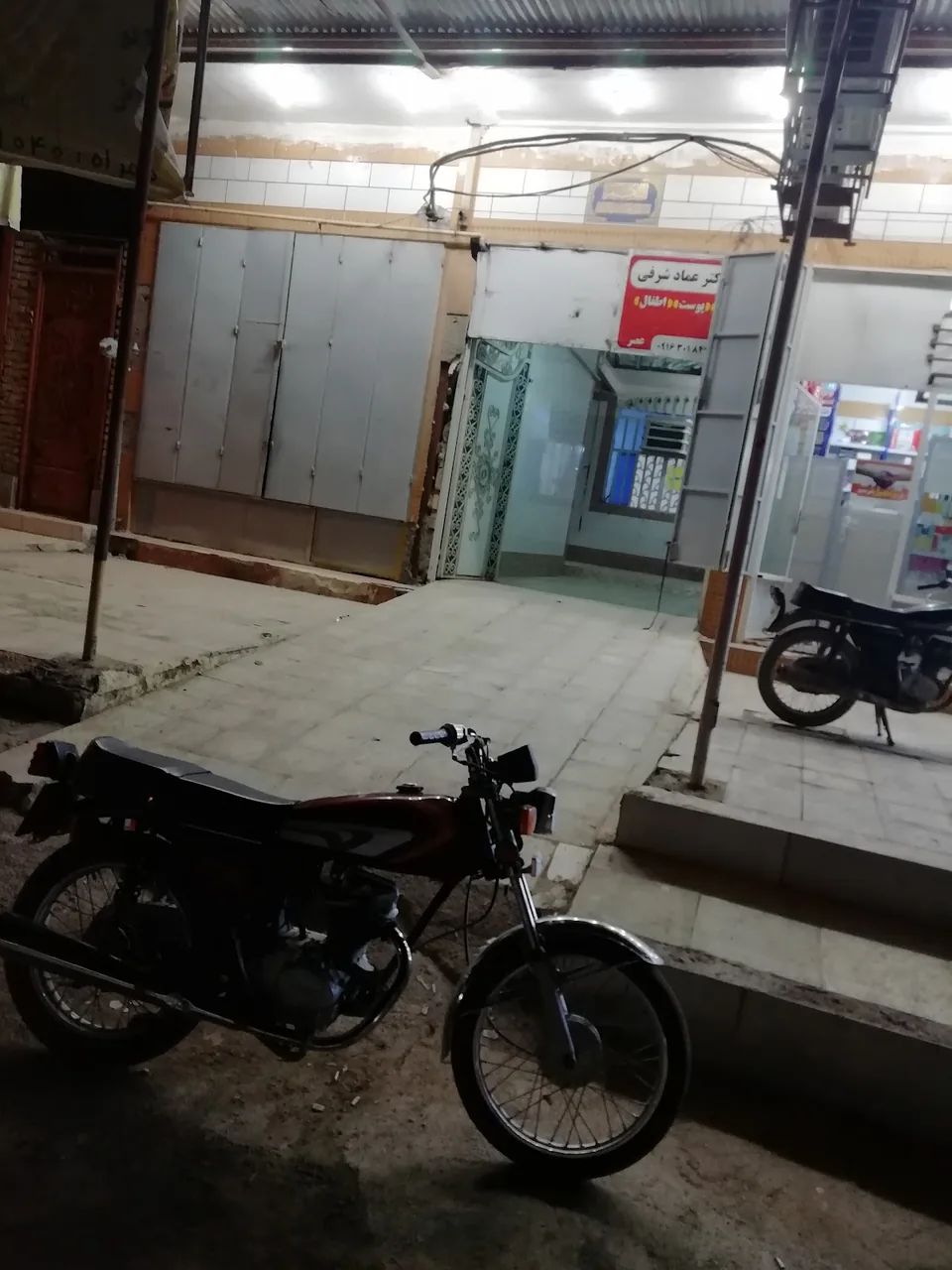 مطب دکتر نادر صفی خانی - تصویر 4