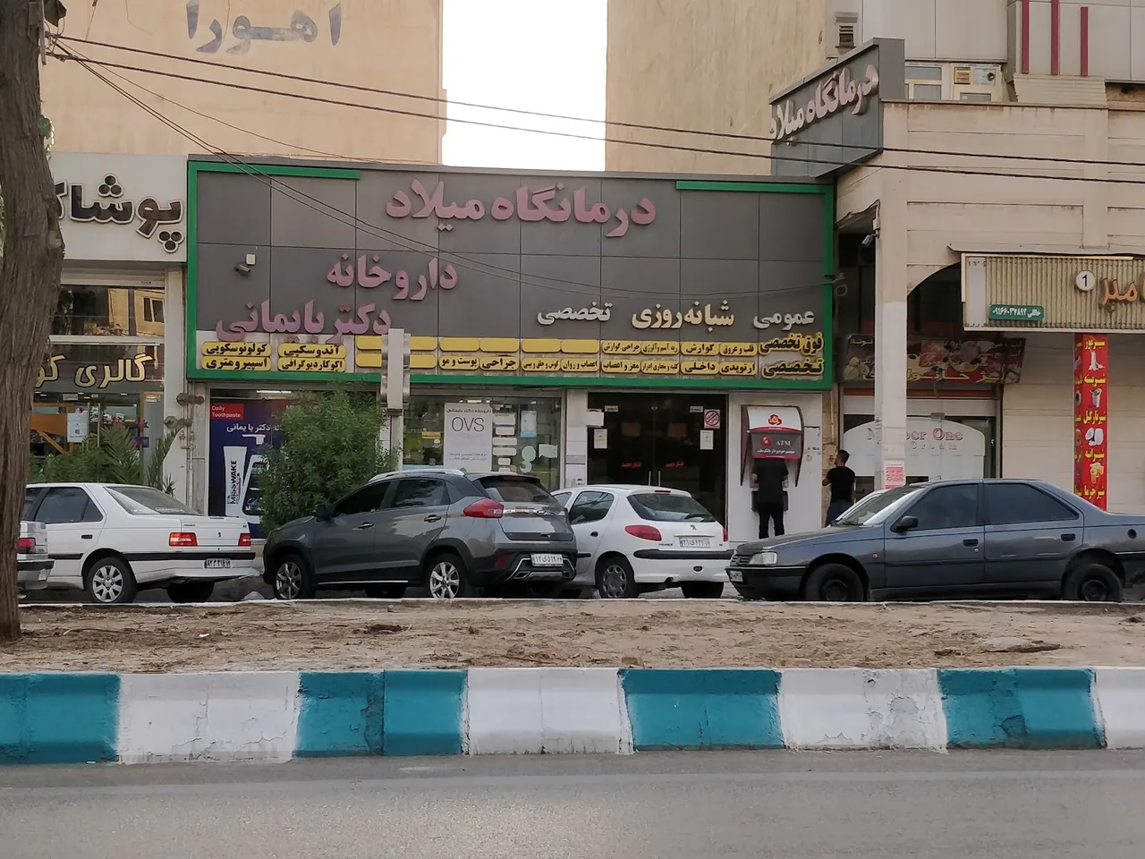 بیمارستان امیرکبیر اهواز - تصویر 4