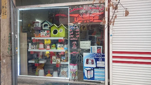 کلینیک دامپزشکی آذربایجان