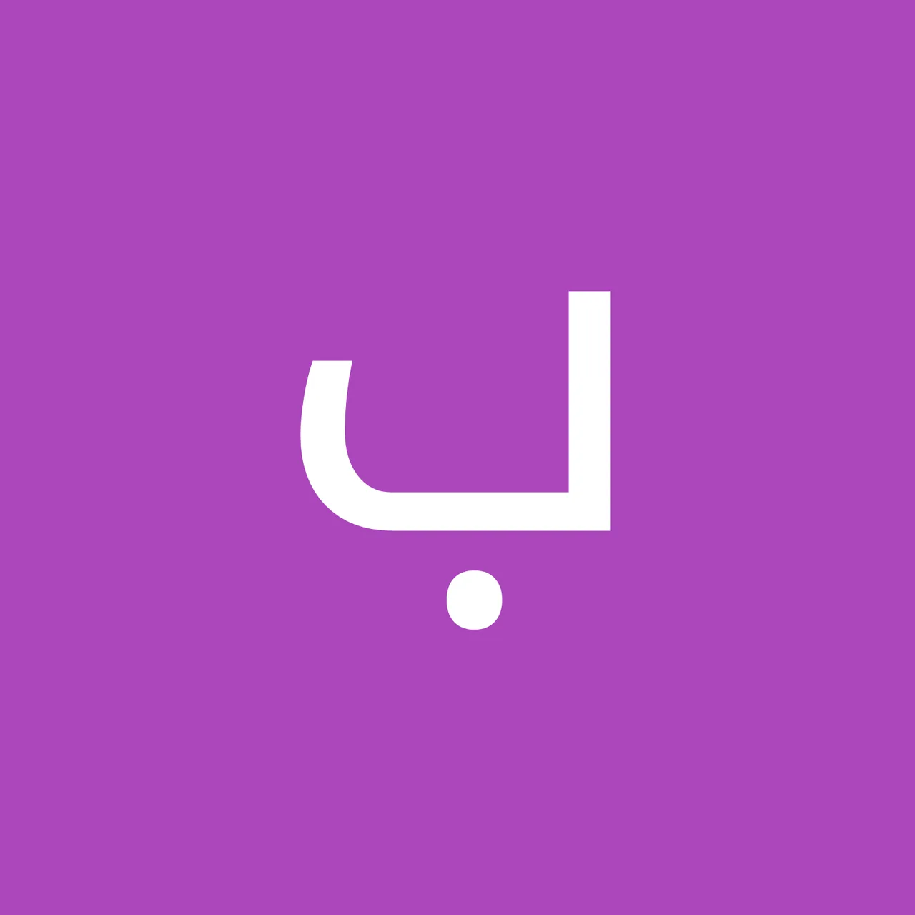 کلینیک رویای سبز - تصویر 4