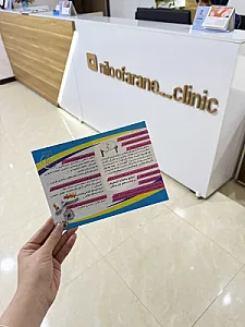 کلینیک تخصصی مشاوره نیلوفرانه