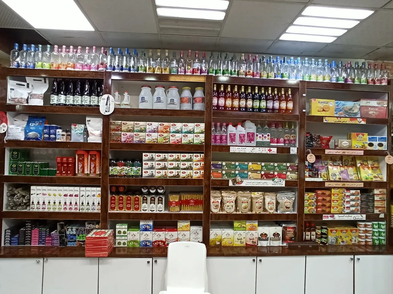 عطاری اویشن