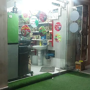 عطاری هوشمند