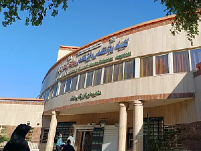 کلینیک فوق تخصصی بیمارستان گلستان اهوازنوبت‌دهی‌دکترمقدم