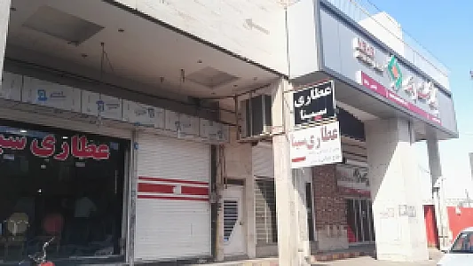 عطاری سینا