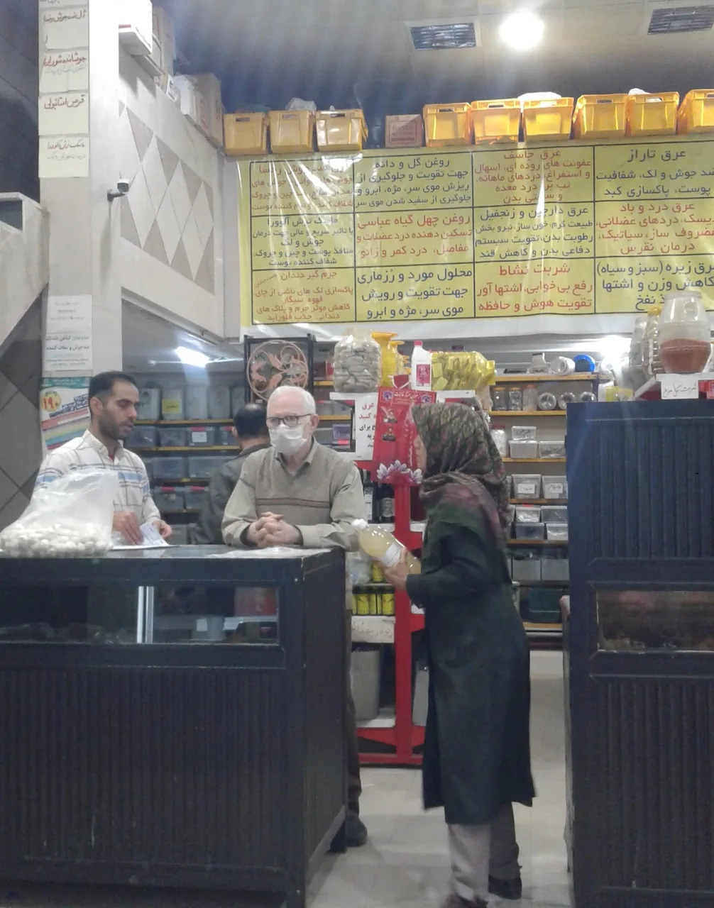عطاری سینا - تصویر 2