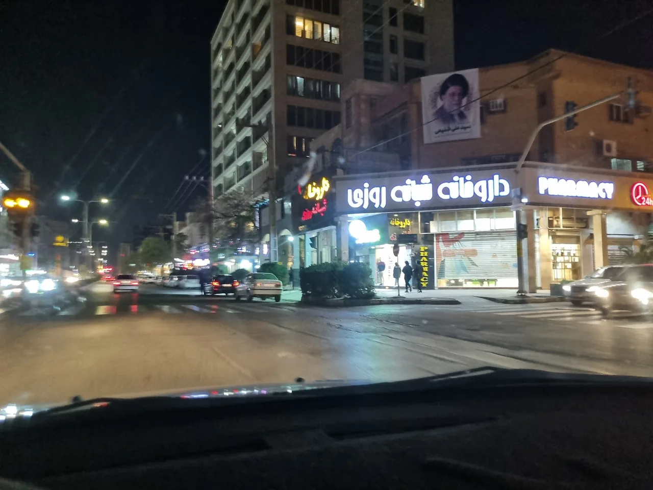 داروخانه شبانه روزی دکتر سعیدی