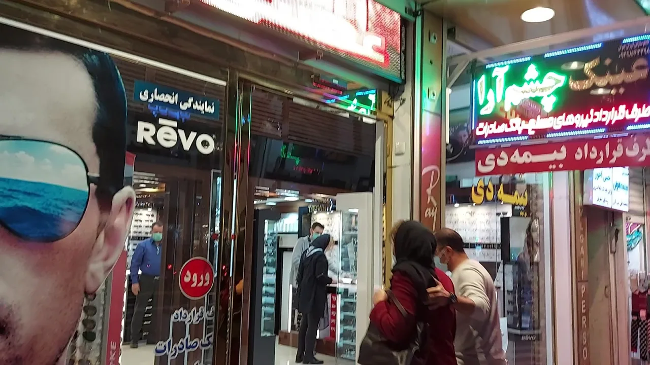 عینک چشم آرا