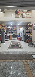 تعویض روغنی مدرن