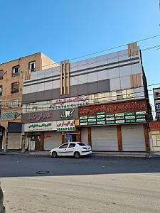 درمانگاه دندانپزشکی ایران پارس