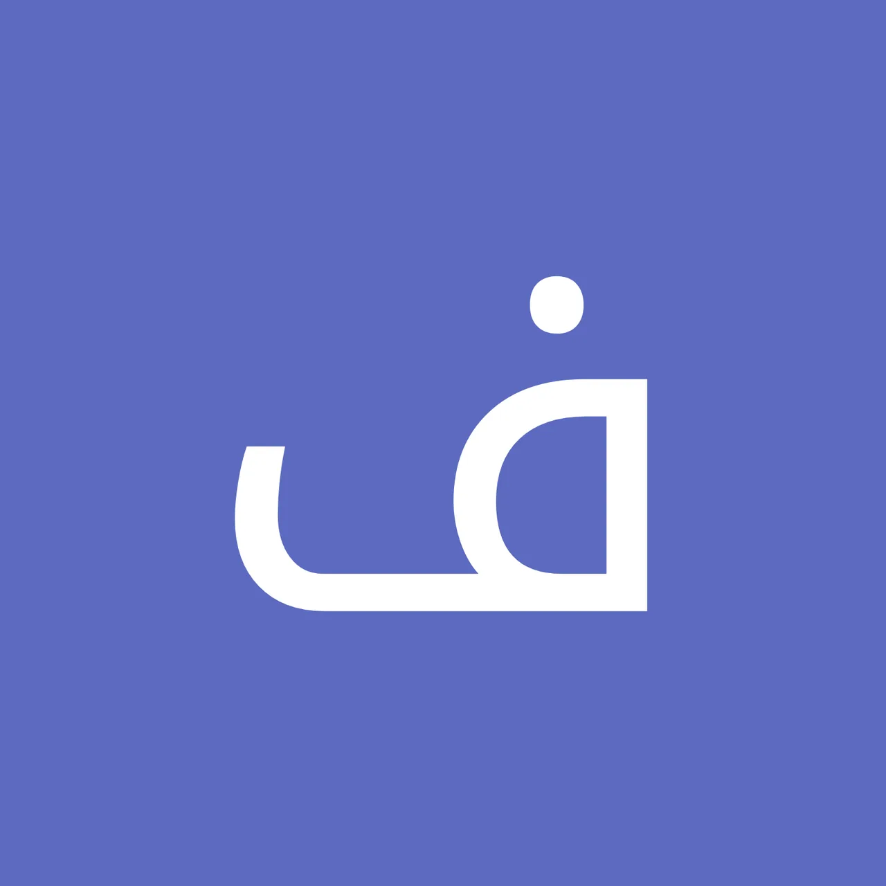 کلینیک دندانپزشکی آفتاب (دکتر باقرپور) - تصویر 3