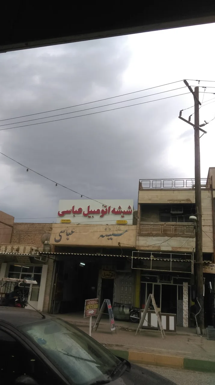 شیشه اتومبیل عباسی