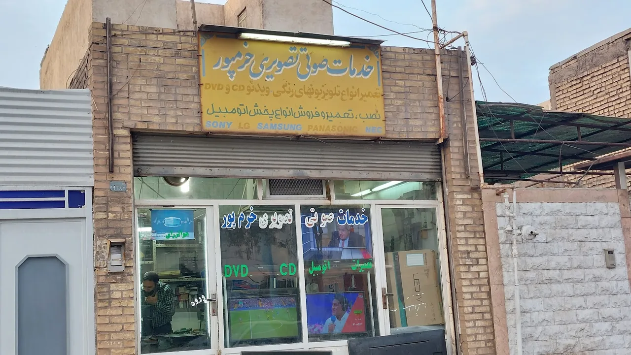 خدمات صوتی تصویری کینو - تصویر 5