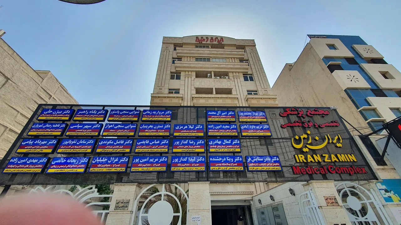 مجتمع پزشکی ایران زمین