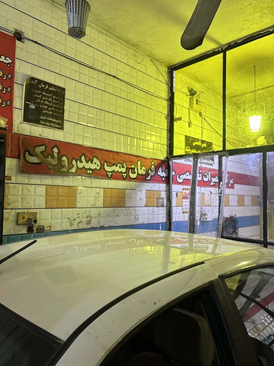 تنظیم فرمان کامپیوتری نوین - تصویر 4