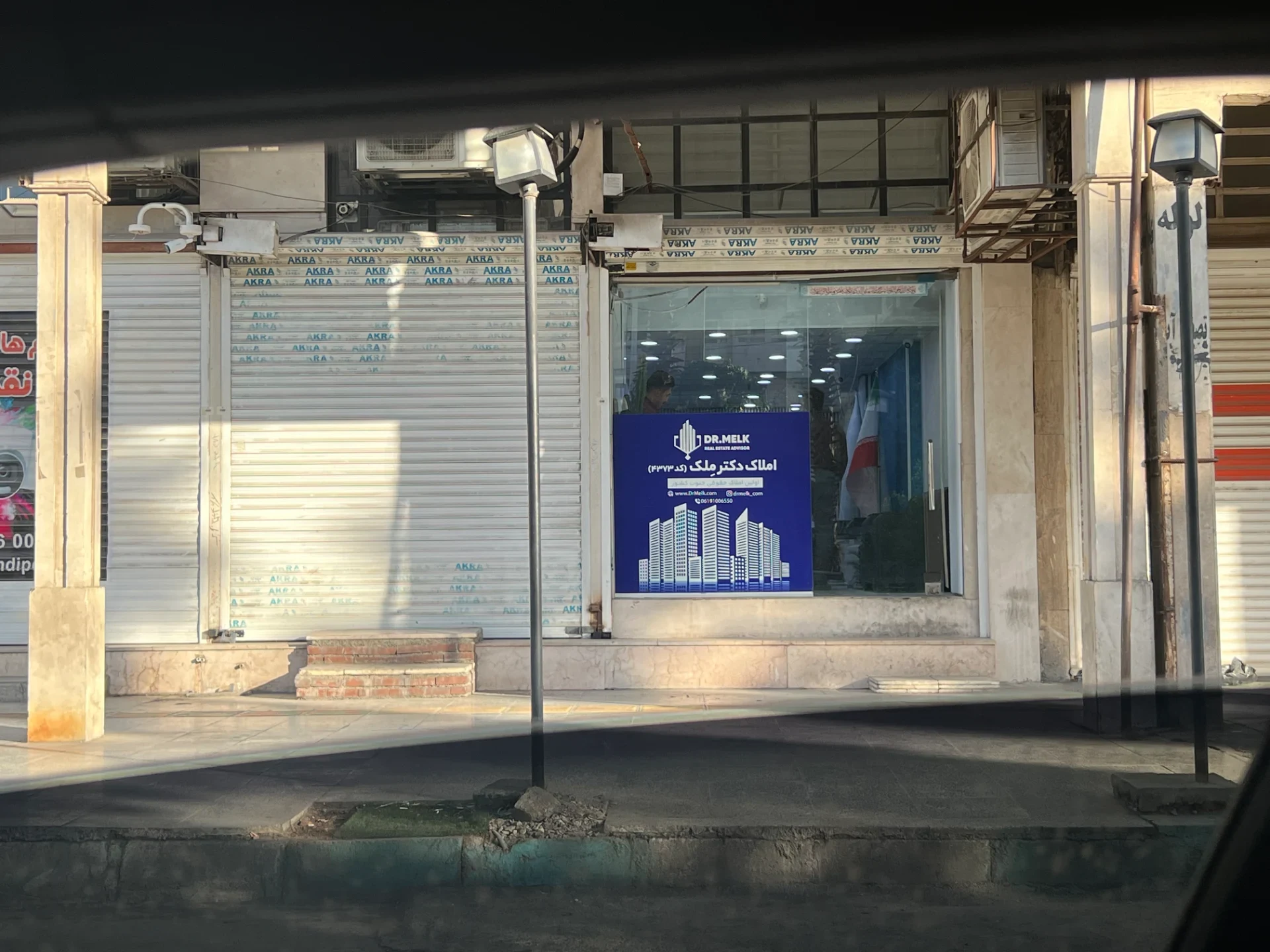 گروه مشاورین دکتر ملک - تصویر 7