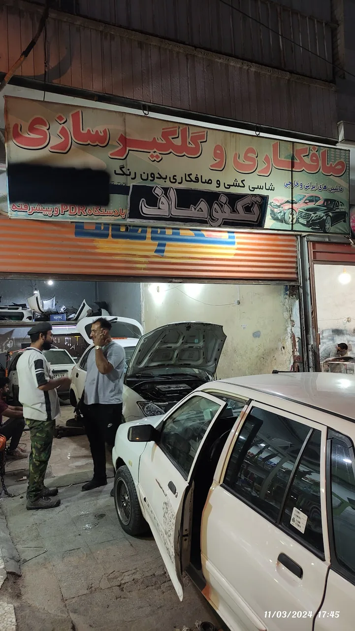 کارگاه صافکاری جنوب - تصویر 2