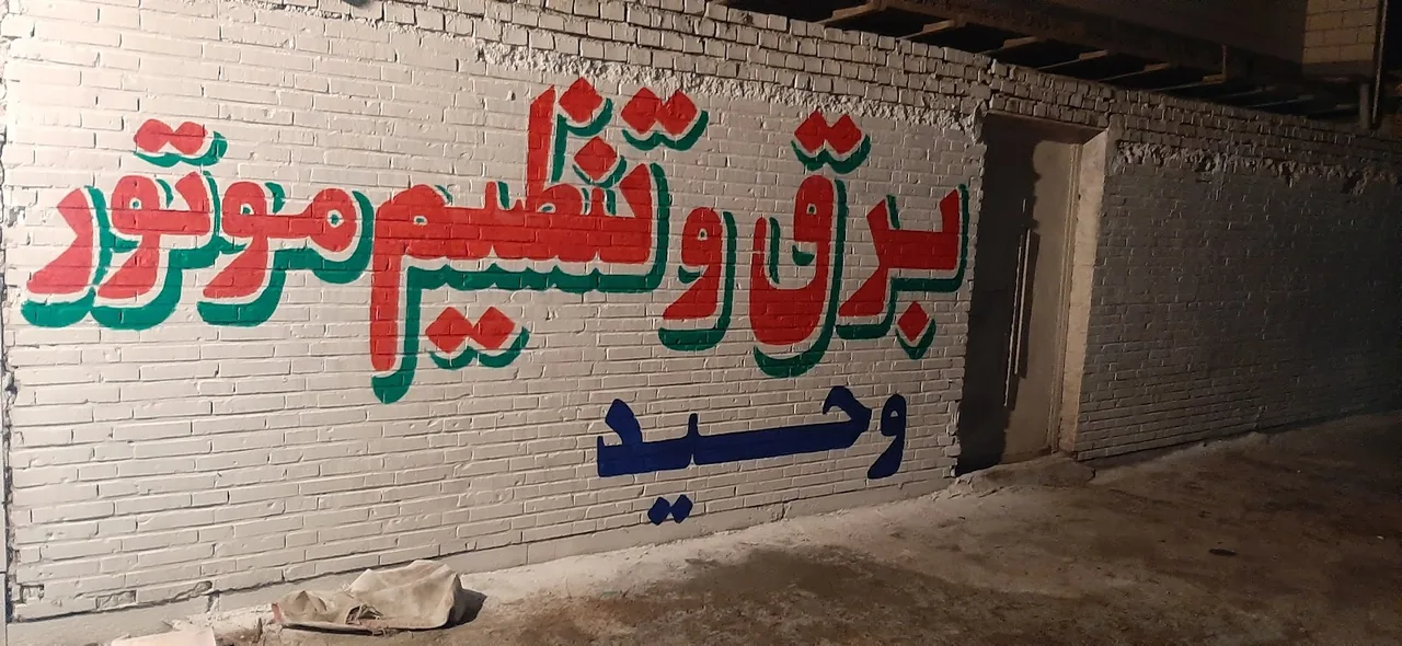 برق خودرو - تصویر 3