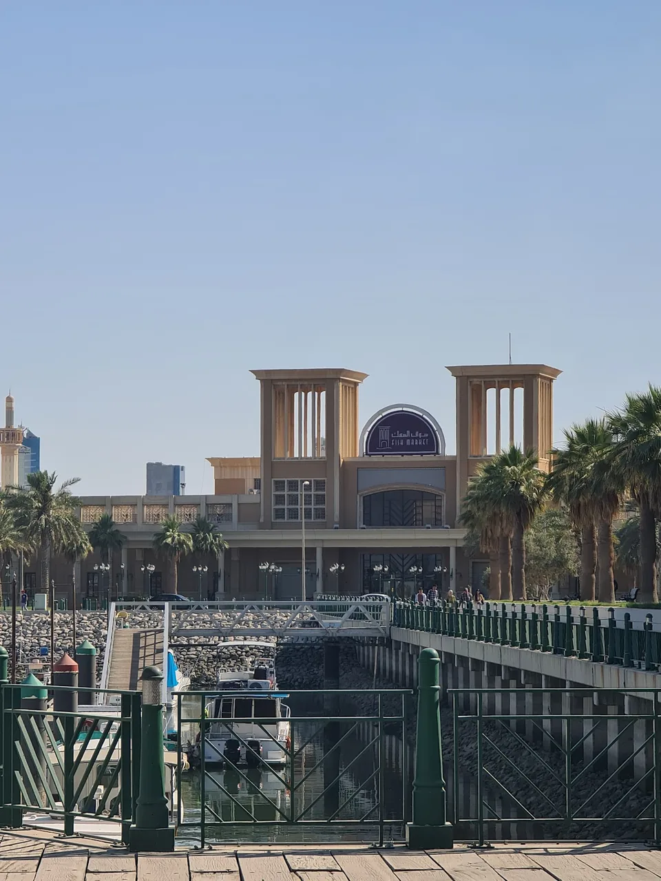 صافکاری میرشکار