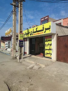 برق کاری خودرو موعود