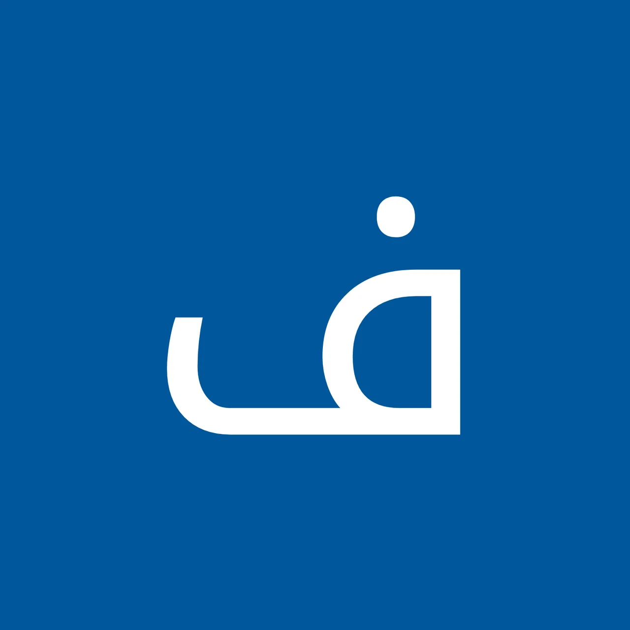 خانه مهندسان جوان - تصویر 4