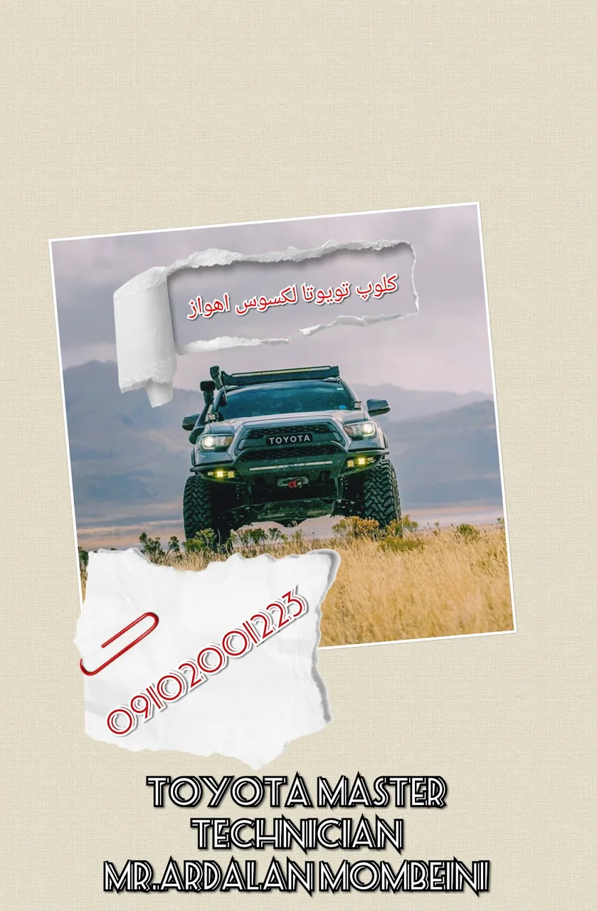 کلوپ تخصصی تویوتا لکسوس اهواز - تصویر 4