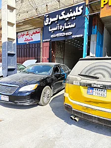صافکاری مسعود فرامرزی