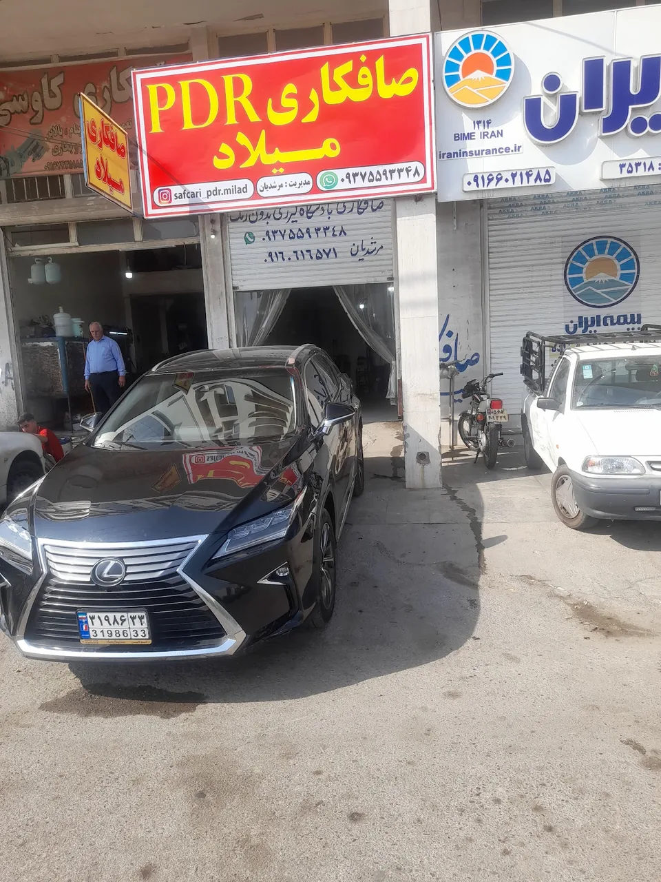 صافکاری میلاد