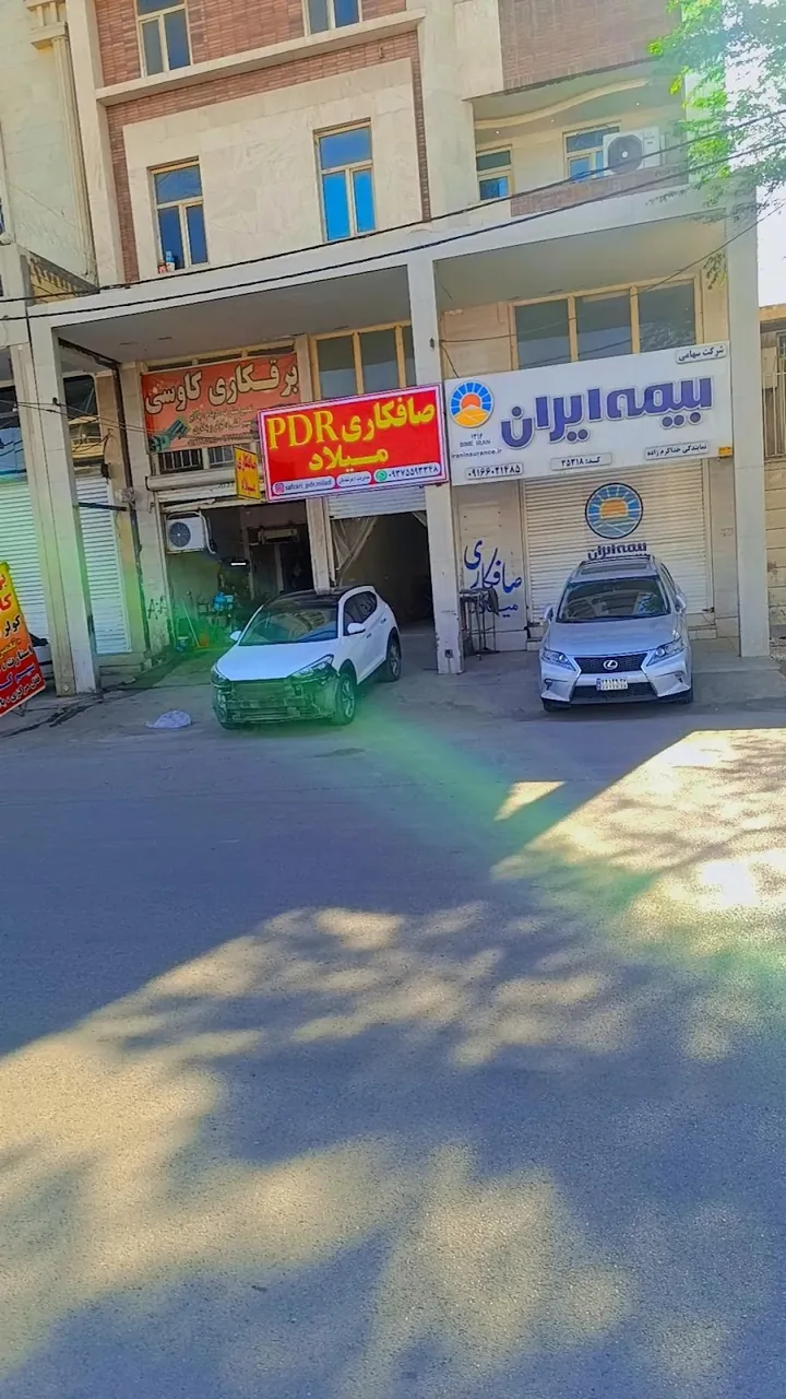 صافکاری میلاد