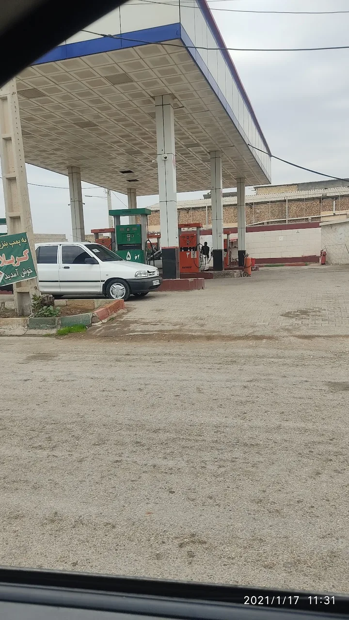 جایگاه سوخت