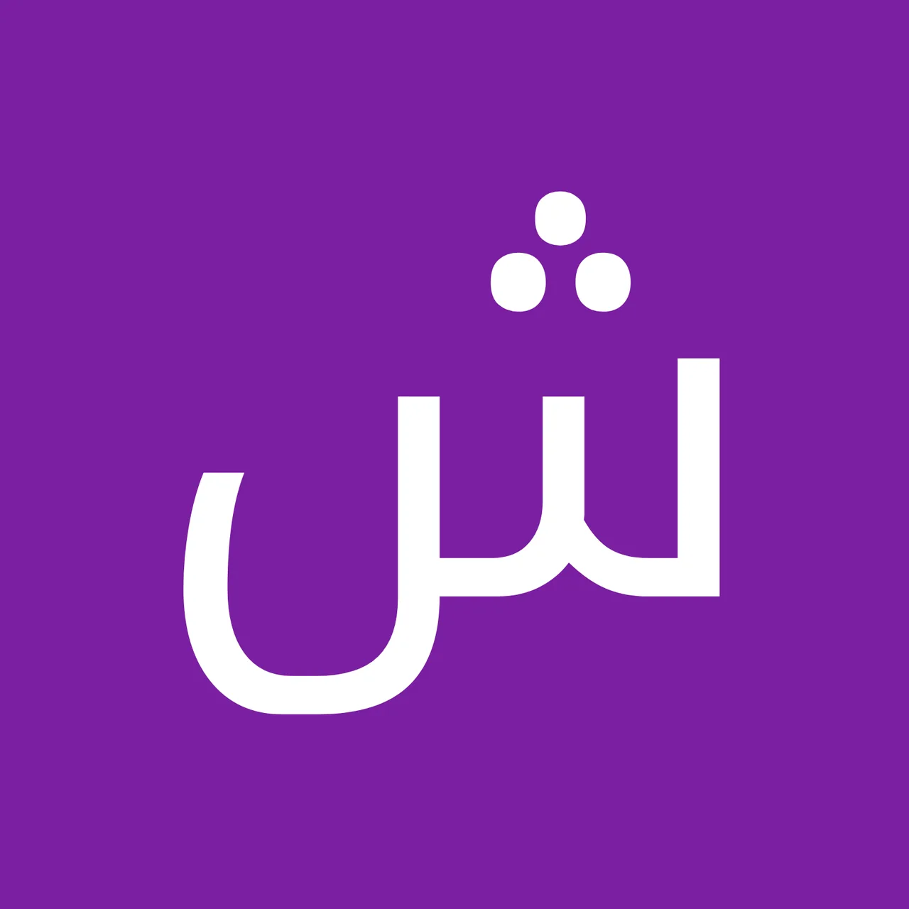 جایگاه سوخت - تصویر 2