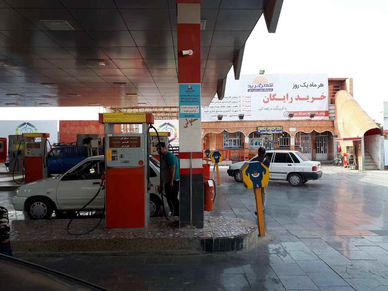 جایگاه سوخت فلکه ساعت - تصویر 5