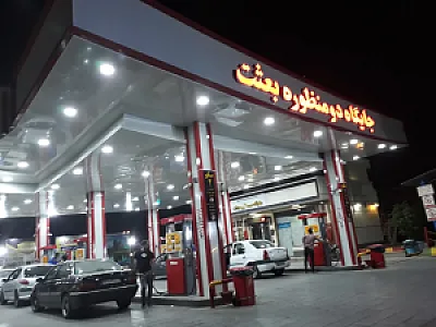 جایگاه سوخت بعثت