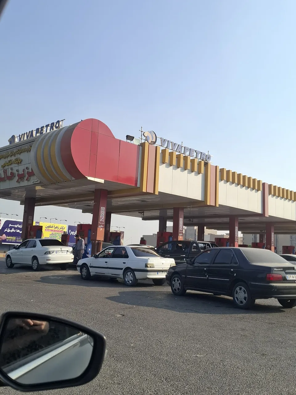 پمپ بنزین کیان آباد - تصویر 4