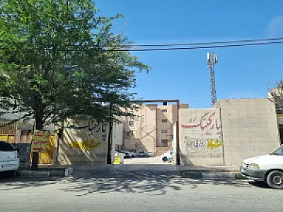 پارکینگ عمومی