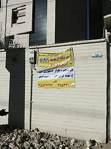 آموزشگاه رانندگی نور