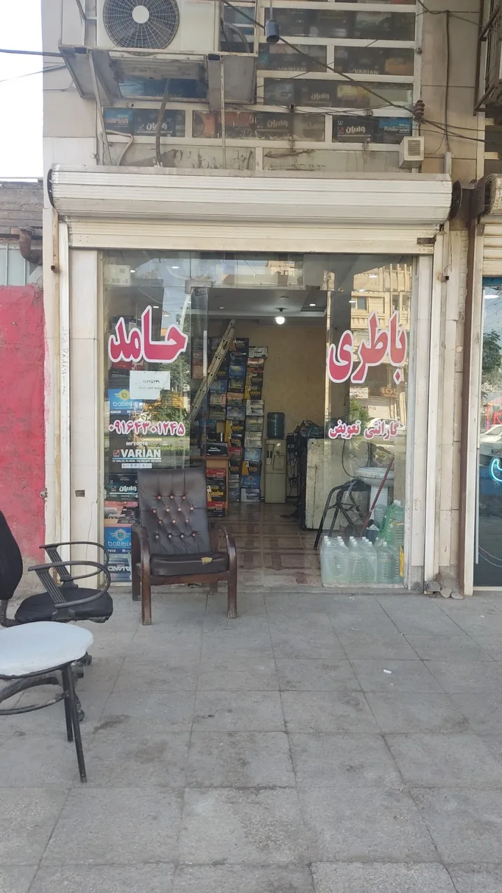 باطری فروشی تعاونی - تصویر 2