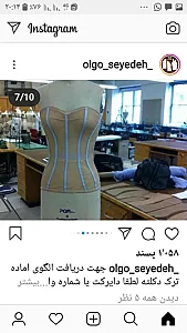 اموزشگاه خیاطی حدیث