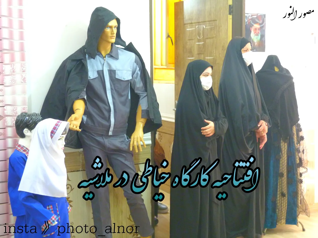 کارگاه خیاطی ملاشیه - تصویر 2