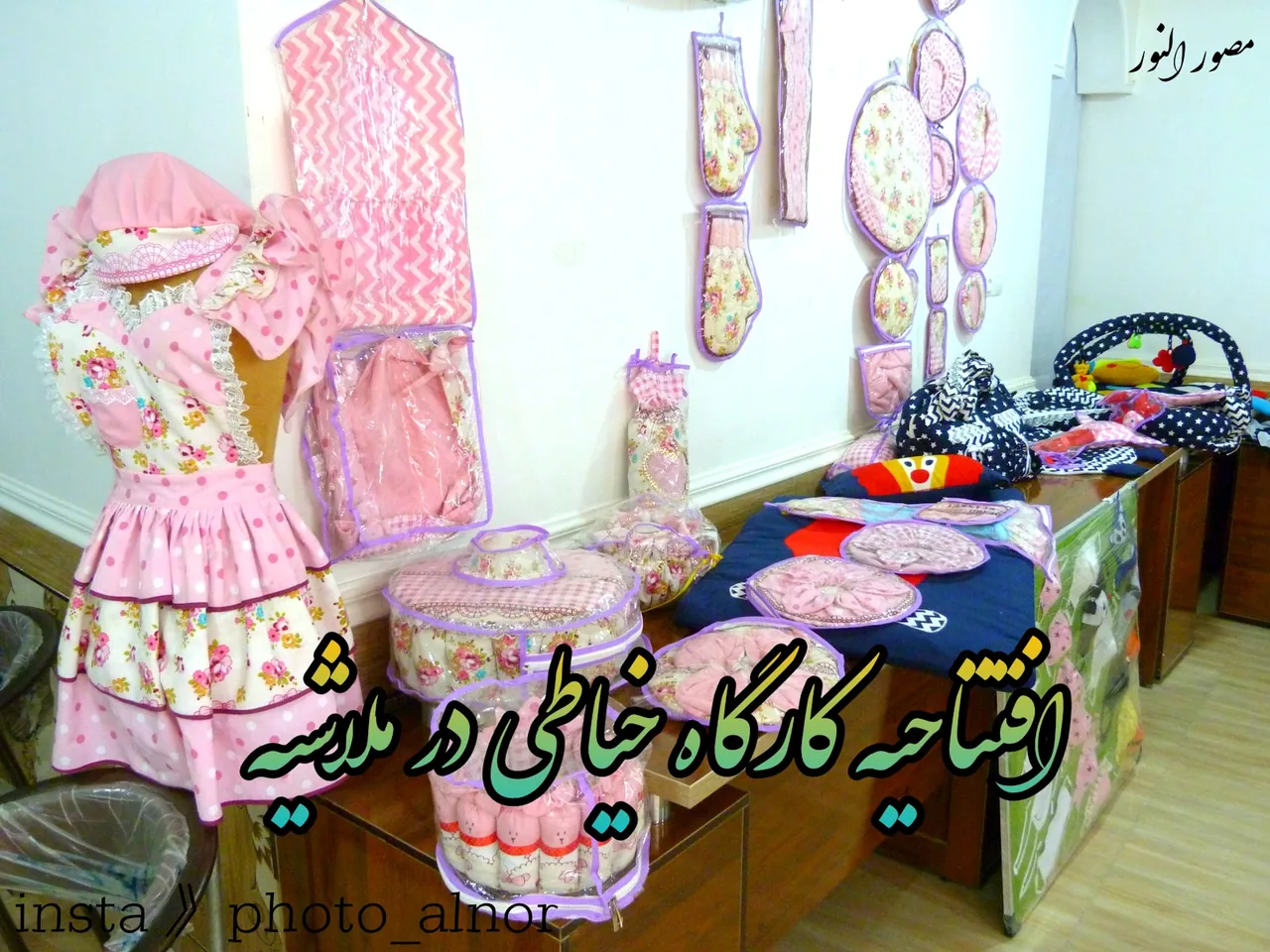 کارگاه خیاطی ملاشیه - تصویر 3