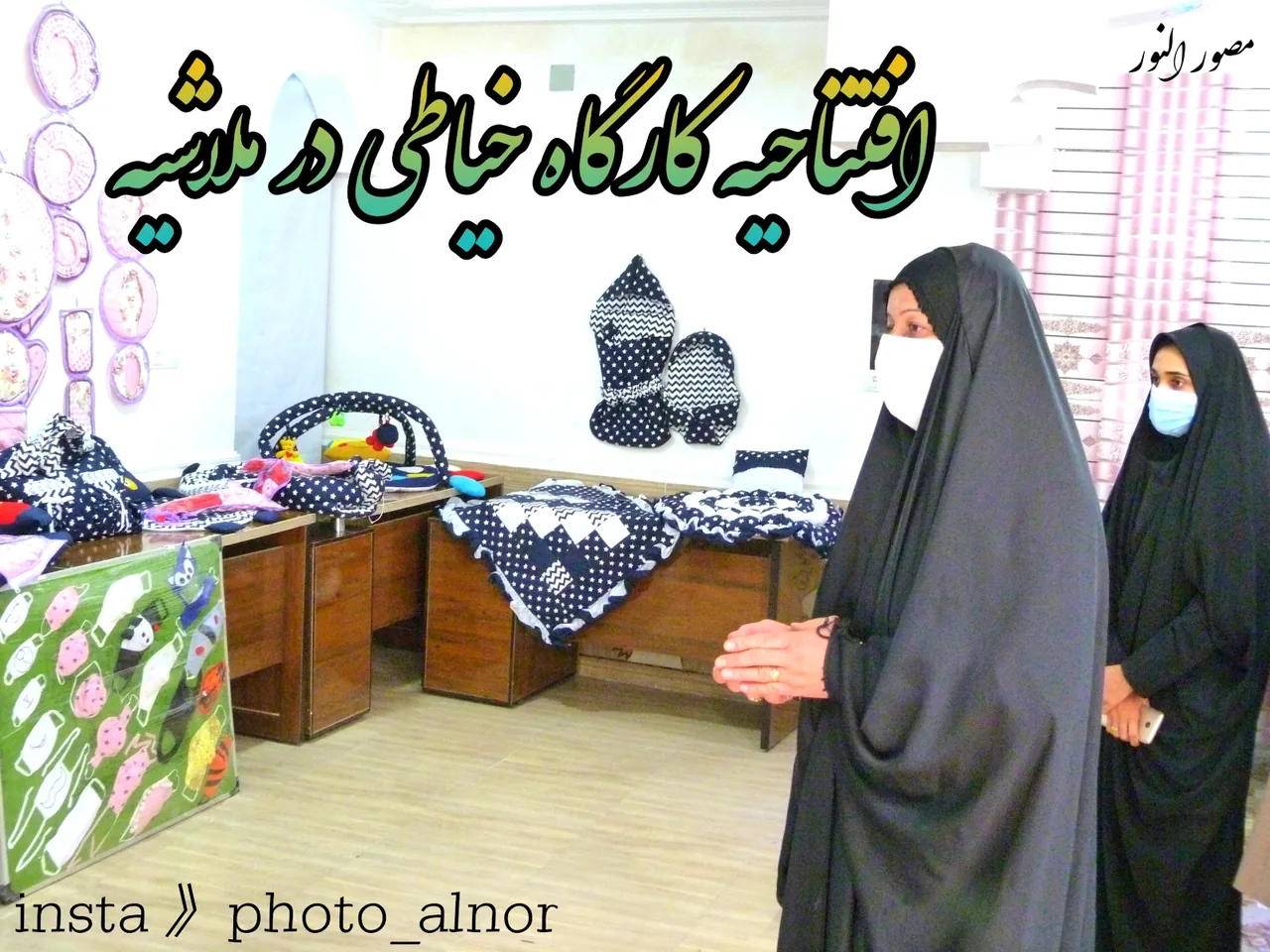 کارگاه خیاطی ملاشیه - تصویر 4