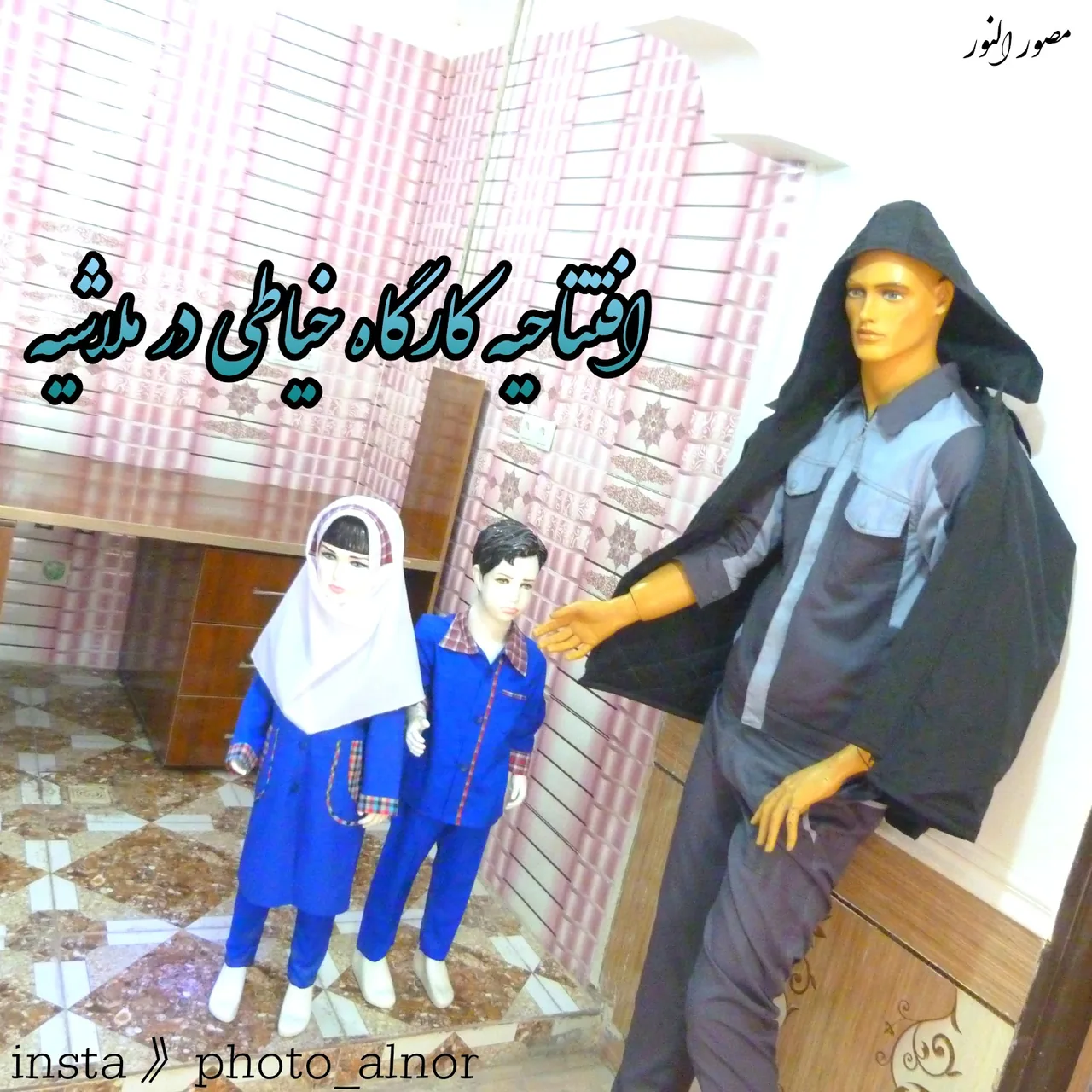 کارگاه خیاطی ملاشیه - تصویر 6