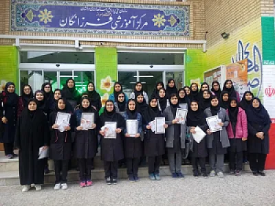 مدرسه فرزانگان دخترانه تیزهوشان اهواز
